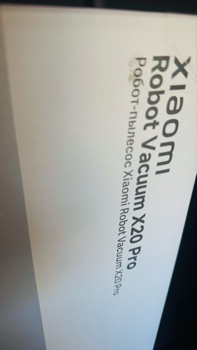 Робот-пылесос Xiaomi Robot Vacuum X20 Pro белый