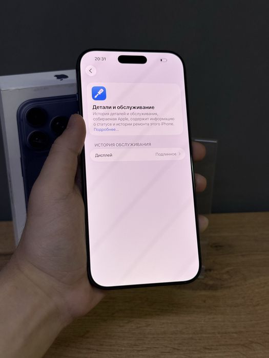 Iphone 17 Pro Max 256 GB 100% 6-цикл | Mobile Zone