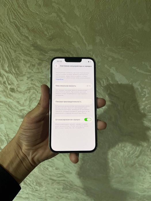 Iphone 13 pro ideal tel