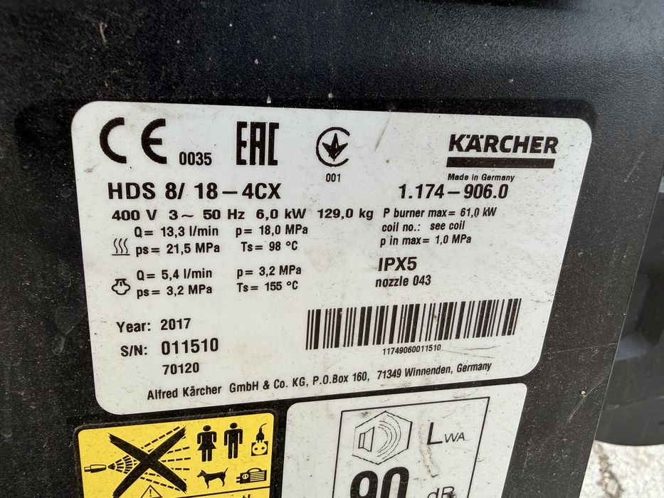 Дизелова пароструйка KARCHER HDS 8/18-4 CX