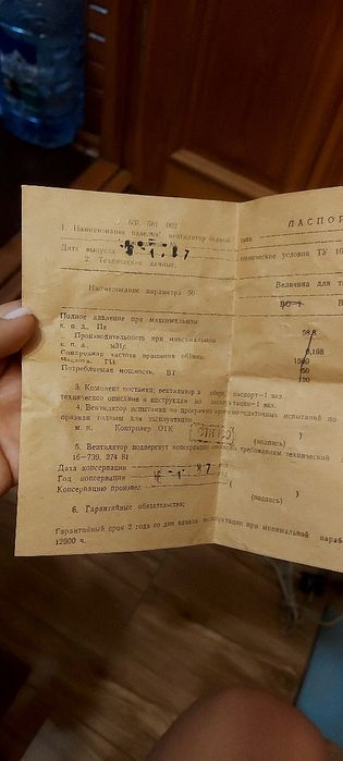 Продам набор умелые ручки для выжигания