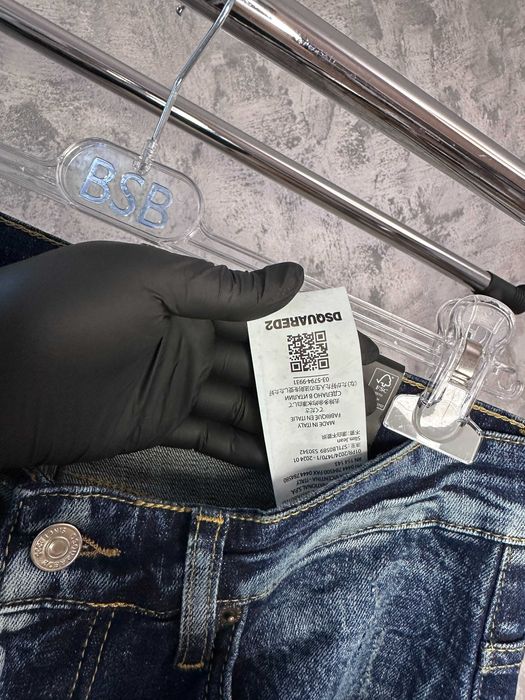 Blugi Dsquared2 Premium