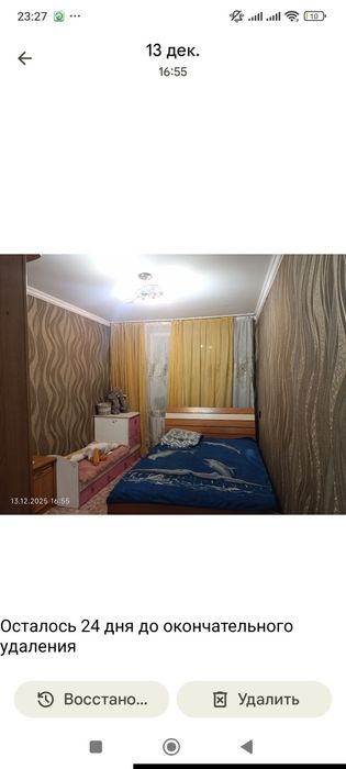 Продам 2х комнатную квартиру