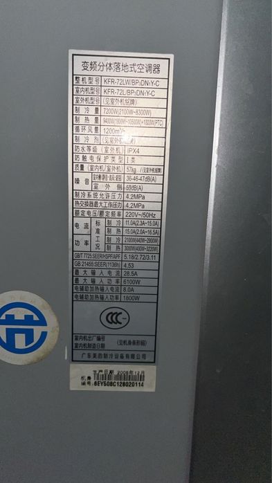 Продам кондиционер midea