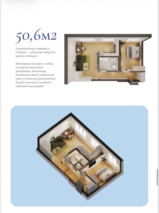 Продаётся квартира 50.6 кв.м с ремонтом-в клубном доме SIJJAK VILLA