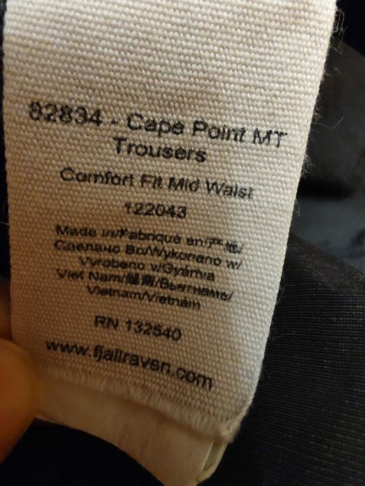 FjallRaven-панталон XL