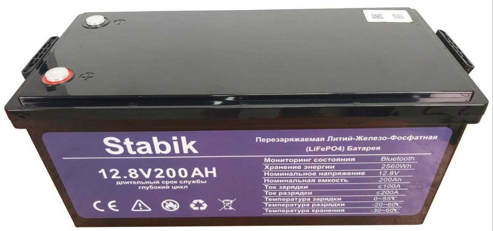 LiFePO4 Stabik 200AH 12V akkumlyator/batareyalari