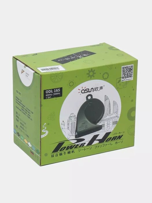 Malibu signal sistemasi