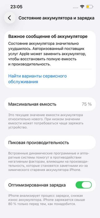 iPhone 13 Pro 256гб