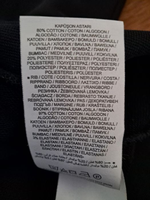 Суичър Jordan air размер L