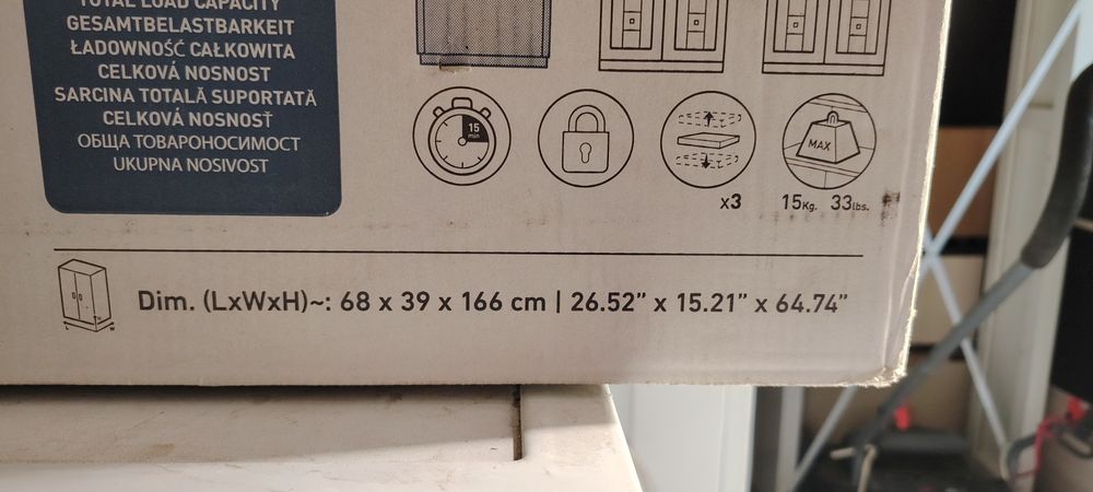 Пластмасов гардероб нов