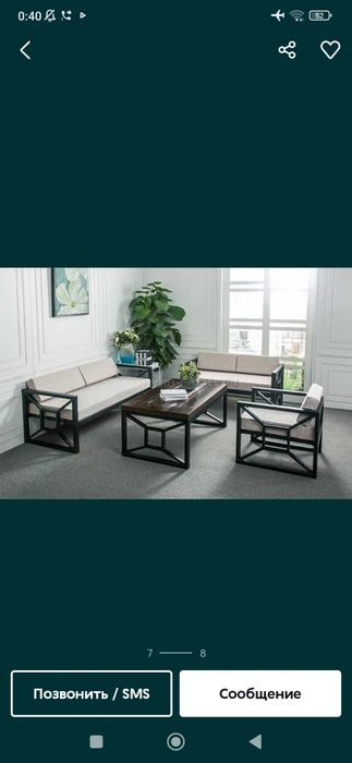 Лофт мебилар заказ оламиз