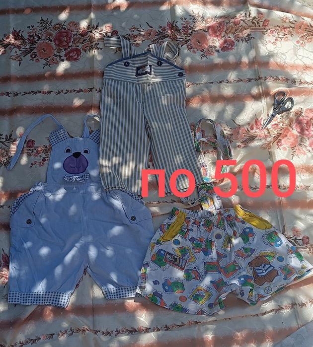 Продам детские вещи