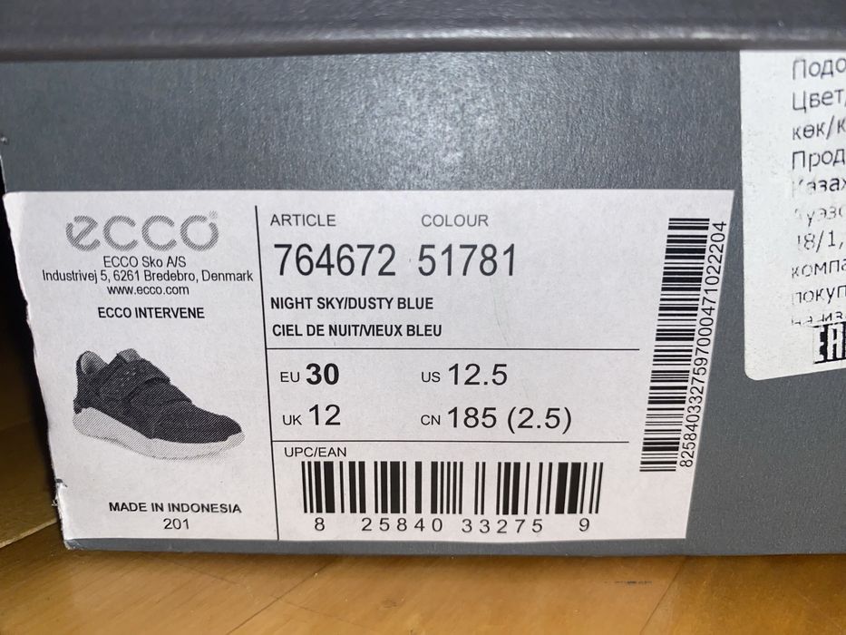 Десткие кросовки ECCO INTERVENE