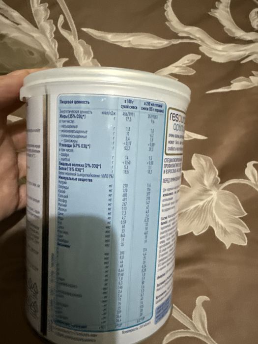 Продам сухую смесь Ресурс оптимум