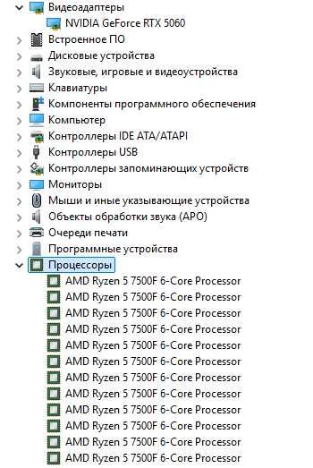 Продам игровой ПК.