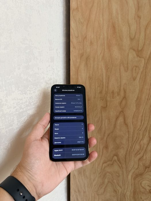 iPhone 13 Pro Max 256Gb - В отличном состоянии