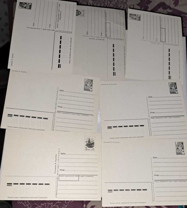 Продам открытки Зарубин