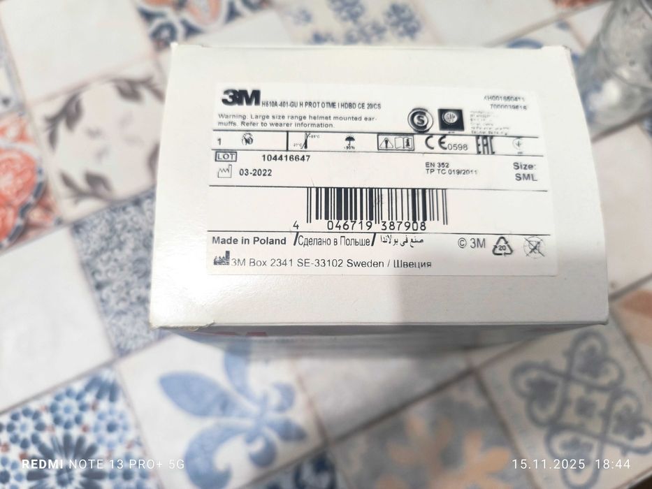 Продавам външни антифони ЗМ