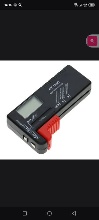 Тест для измерения батарейки