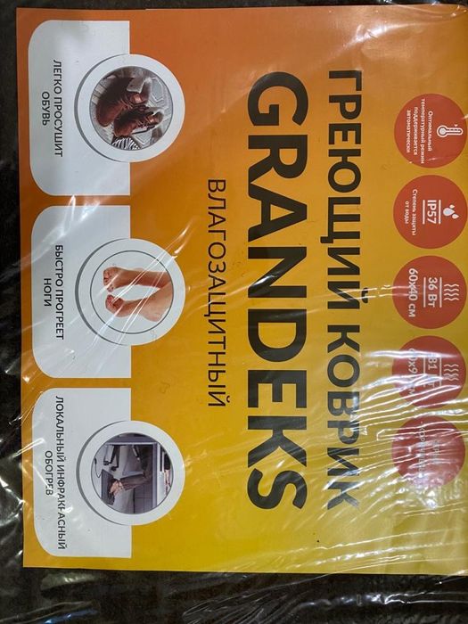 Греющий коврик Grandeks (Россия)