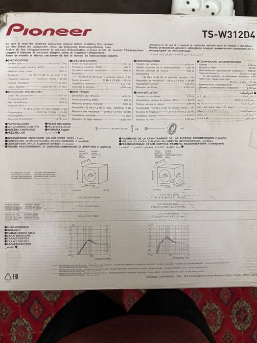 Сабвуфер Pioneer (TS-W312D4, 1600w