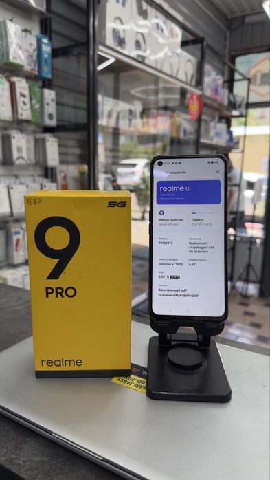 Realme 9pro 5G 128GB