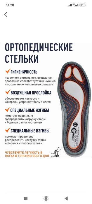 Бона кроссовка оригинальный скидка