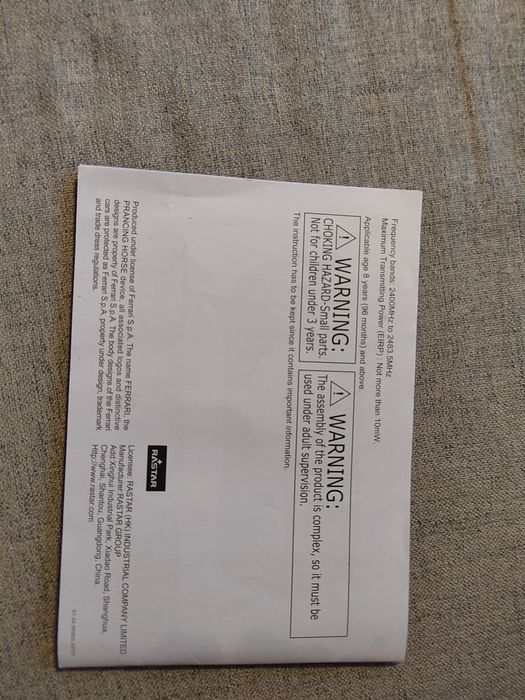 Кола Rastar FERRARI с радио управление