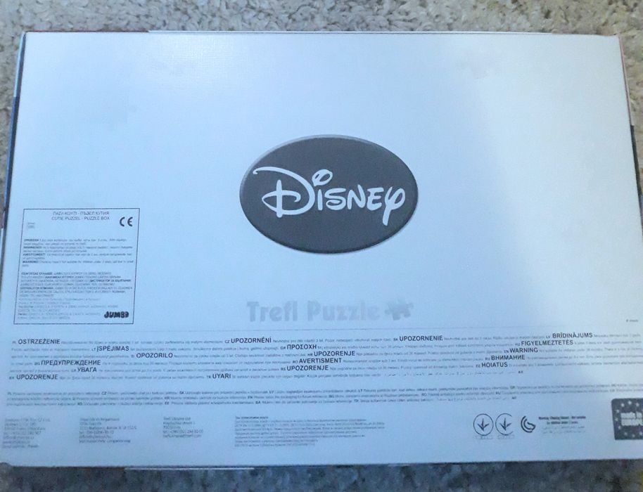 Пъзел Замръзналото Кралство (Frozen), 260 части, 6+