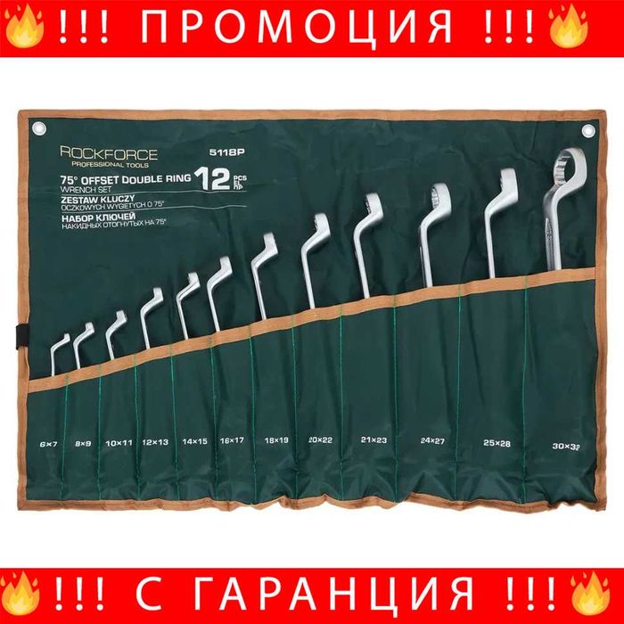 НЕМСКИ Ключове Лули Комплект ROCKFORCE 6–32 мм 12 Части + ЛЕД ФЕНЕР