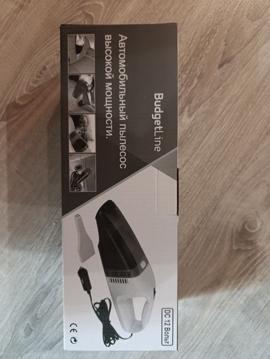 Автомобильный пылесос