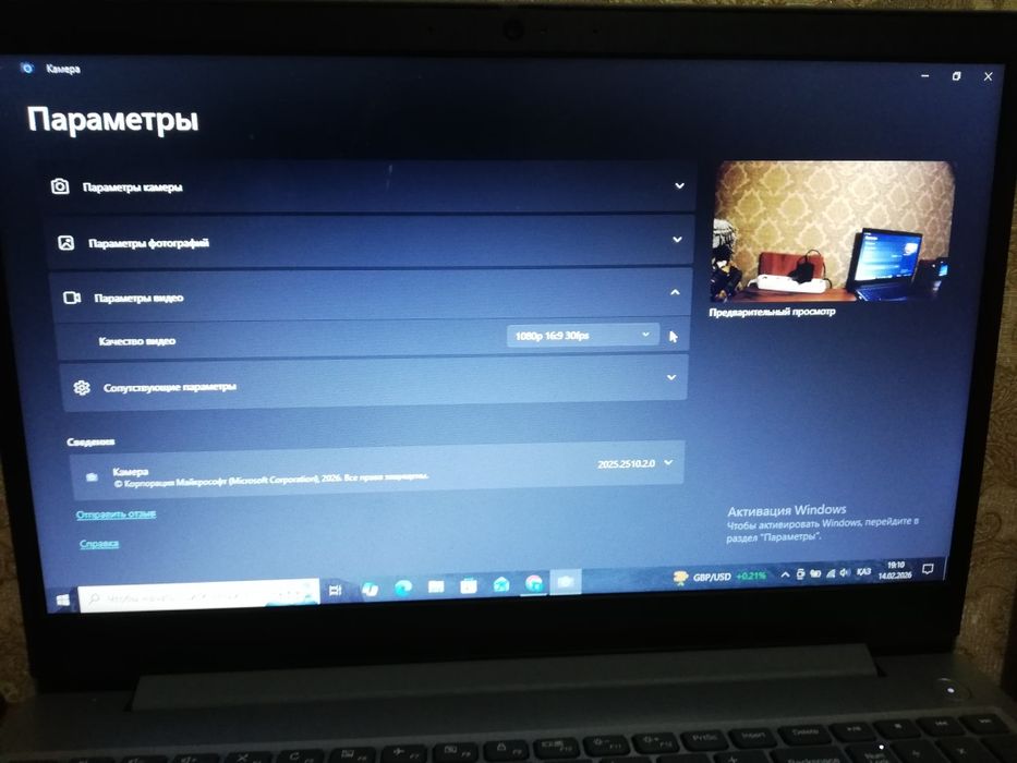 Продается Web камера