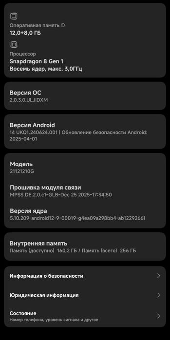 Redmi K50 gaming