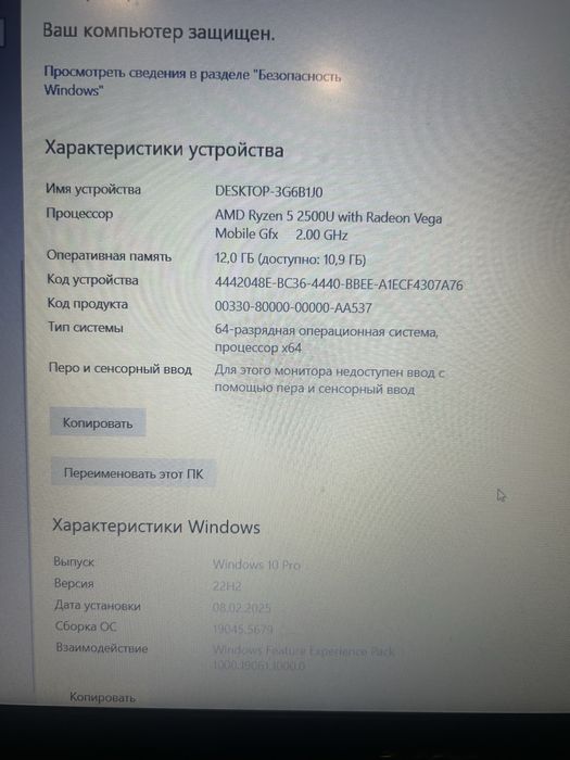 Продам Ноутбук ACER