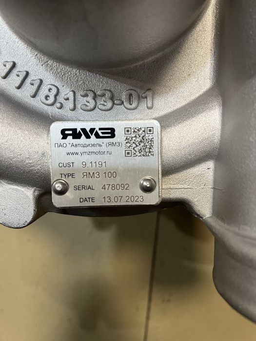 Турбина. Турбокомпрессор ЯМЗ