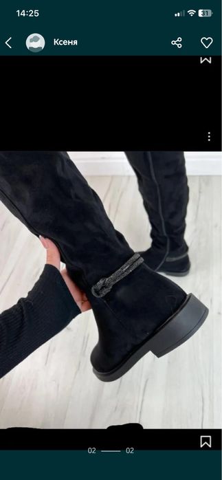 Продам ботфорты