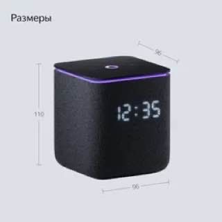 Яндекс колонка алиса