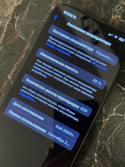 Iphone 15 pro max,айфон 15 про макс 256