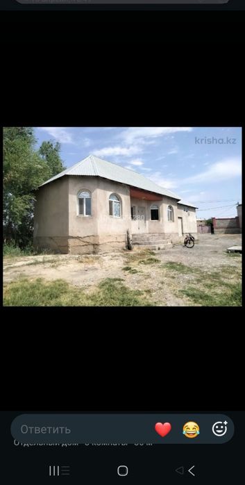 Жер үй жалға беріледі.