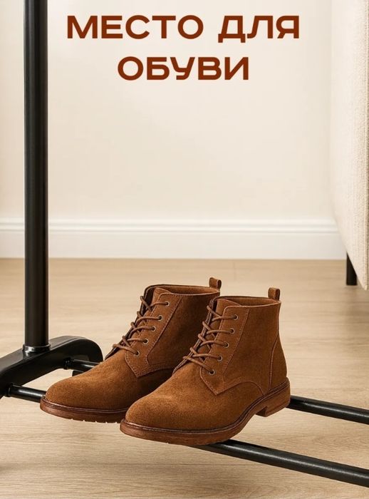 Вешалка напольная на колёсах новая