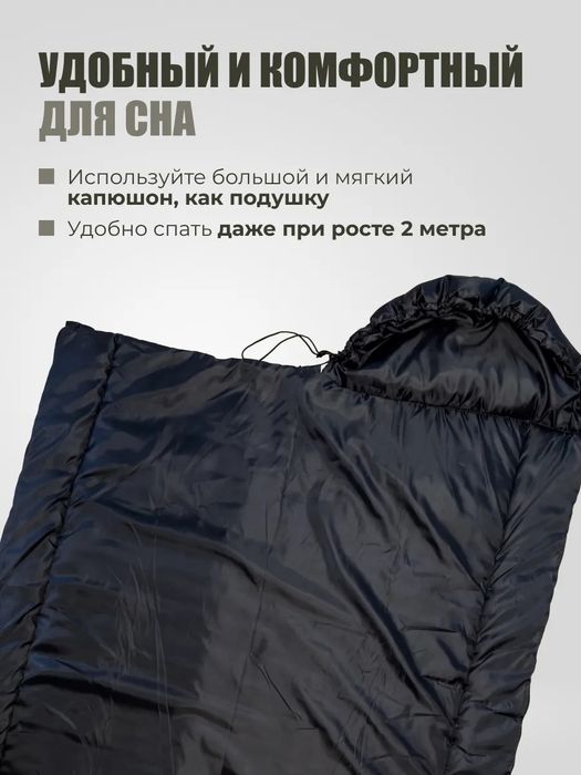 Профессиональный туристический спальный мешок