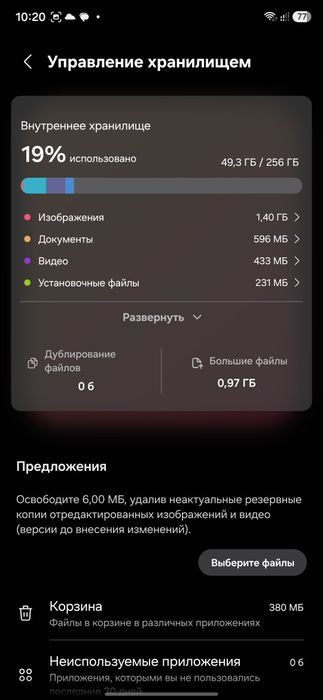 Смартфон Samsung galaxy A17 8/256 gb