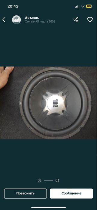 Jbl bufer + kalonka estraniy