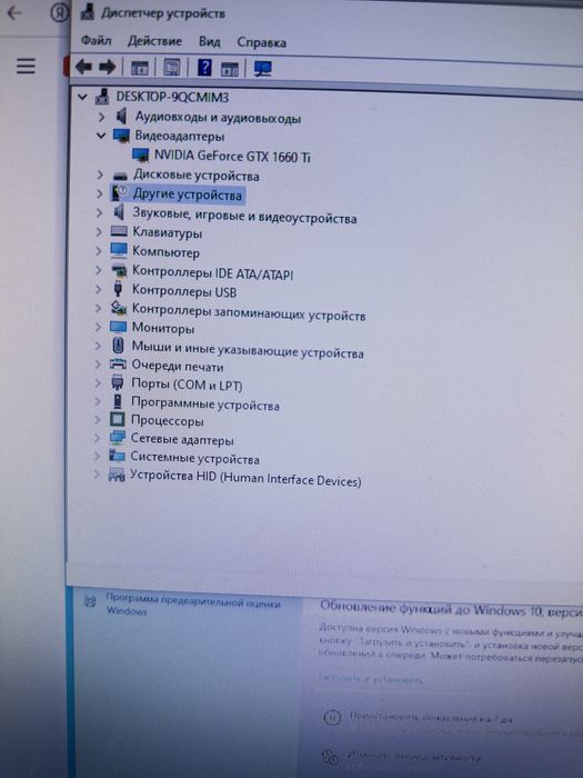 Продам компьютер