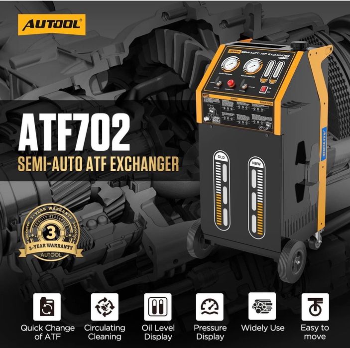 Машина за смяна на масло автоматични скоростни кутии.