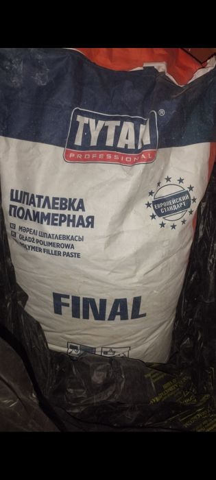 Продам шпатлевку финишную