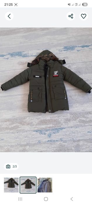 Продам куртки почти новые