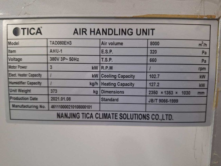 Приточная установка TICA(Китай)Воздухообрабатывающий агрегат TAD080EH3