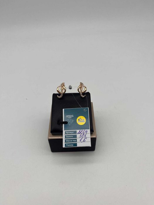 Золотые серьги 2204-2/67500